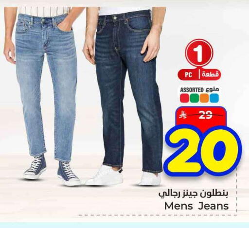 available at هايبر الوفاء in مملكة العربية السعودية, السعودية, سعودية - الخرج