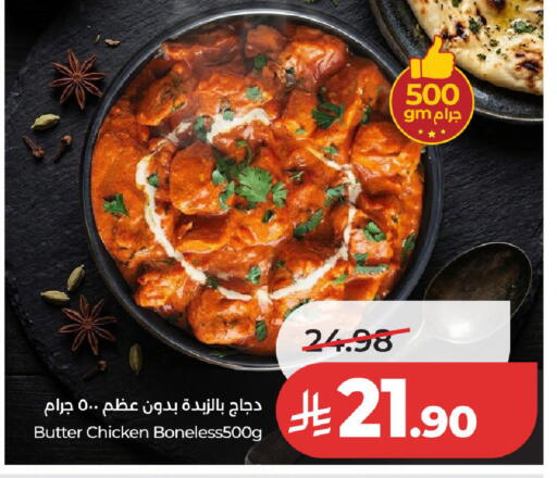 available at LULU Hypermarket in KSA, Saudi Arabia, Saudi - Unayzah