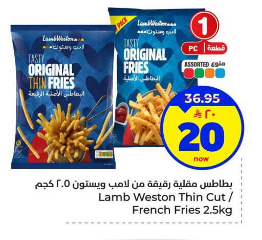 available at هايبر الوفاء in مملكة العربية السعودية, السعودية, سعودية - الخرج