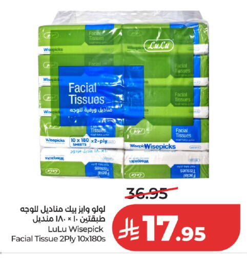 available at لولو هايبرماركت in مملكة العربية السعودية, السعودية, سعودية - حفر الباطن