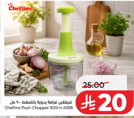 available at لولو هايبرماركت in مملكة العربية السعودية, السعودية, سعودية - حفر الباطن