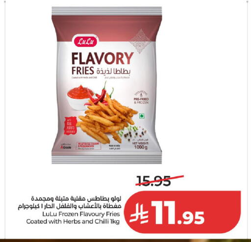 available at لولو هايبرماركت in مملكة العربية السعودية, السعودية, سعودية - عنيزة
