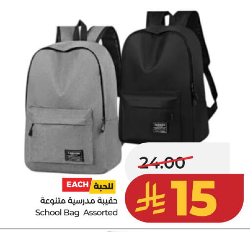 available at LULU Hypermarket in KSA, Saudi Arabia, Saudi - Al-Kharj