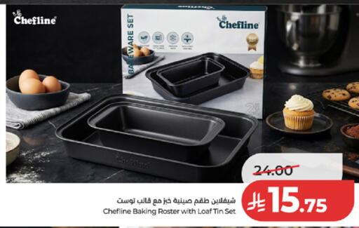 available at LULU Hypermarket in KSA, Saudi Arabia, Saudi - Khamis Mushait