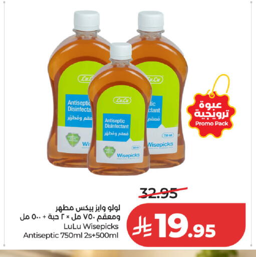 available at لولو هايبرماركت in مملكة العربية السعودية, السعودية, سعودية - حفر الباطن