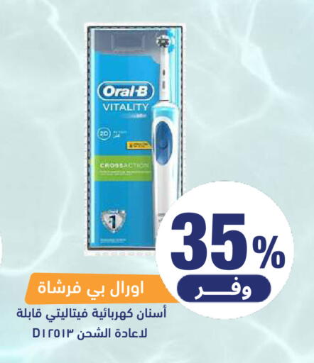 available at United Pharmacies in KSA, Saudi Arabia, Saudi - Al Bahah