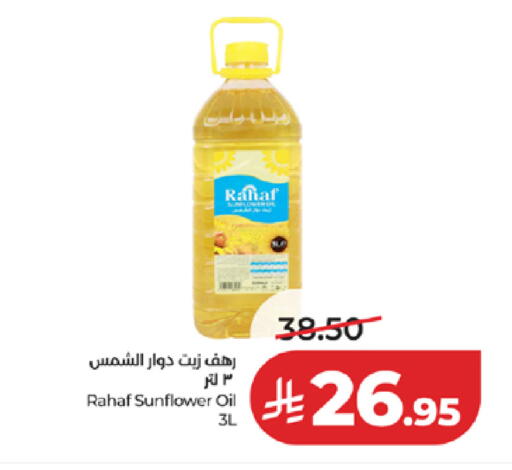 available at LULU Hypermarket in KSA, Saudi Arabia, Saudi - Mecca
