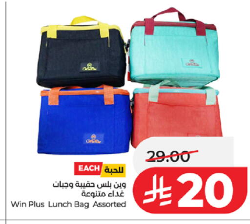 available at لولو هايبرماركت in مملكة العربية السعودية, السعودية, سعودية - تبوك