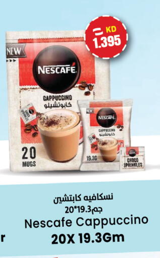 available at  سابساه هايبر ماركت in الكويت - مدينة الكويت