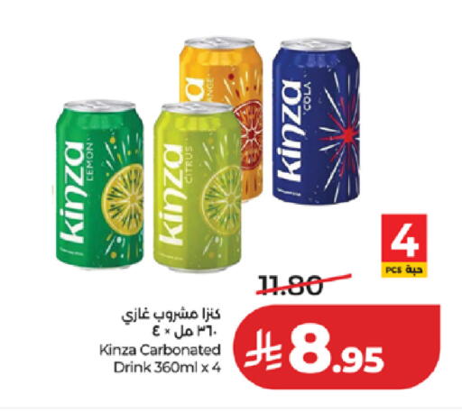 available at لولو هايبرماركت in مملكة العربية السعودية, السعودية, سعودية - مكة المكرمة