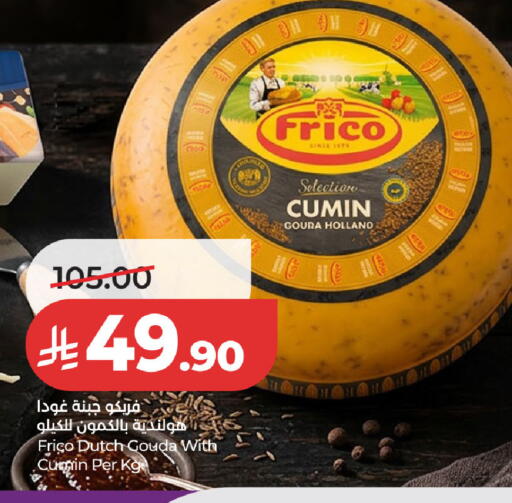Cumin available at لولو هايبرماركت in مملكة العربية السعودية, السعودية, سعودية - حفر الباطن