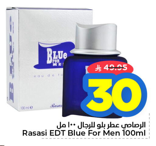 available at نستو in مملكة العربية السعودية, السعودية, سعودية - المنطقة الشرقية