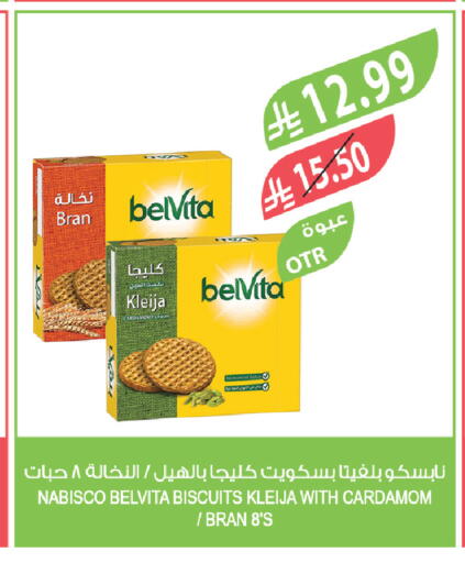 Cardamom available at المزرعة in مملكة العربية السعودية, السعودية, سعودية - الرياض