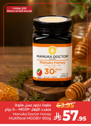 available at LULU Hypermarket in KSA, Saudi Arabia, Saudi - Mecca