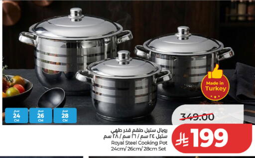 available at لولو هايبرماركت in مملكة العربية السعودية, السعودية, سعودية - حفر الباطن