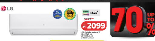 available at لولو هايبرماركت in مملكة العربية السعودية, السعودية, سعودية - الخرج