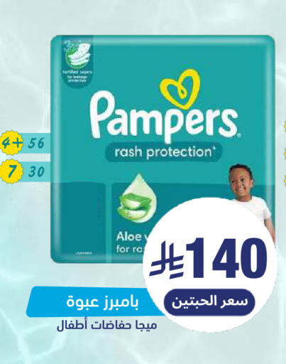 available at صيدلية المتحدة in مملكة العربية السعودية, السعودية, سعودية - المنطقة الشرقية