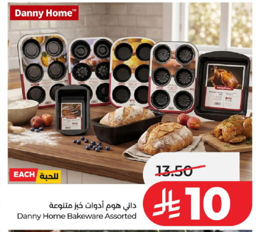 available at LULU Hypermarket in KSA, Saudi Arabia, Saudi - Unayzah