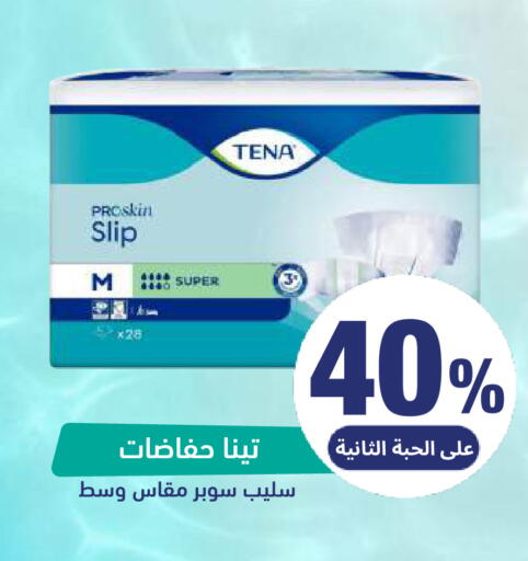 available at صيدلية المتحدة in مملكة العربية السعودية, السعودية, سعودية - المنطقة الشرقية