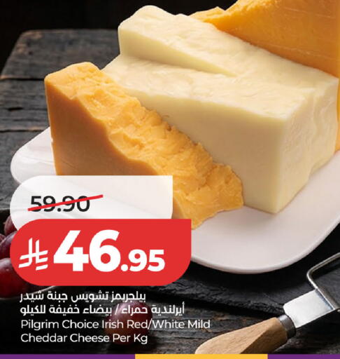 available at لولو هايبرماركت in مملكة العربية السعودية, السعودية, سعودية - حفر الباطن