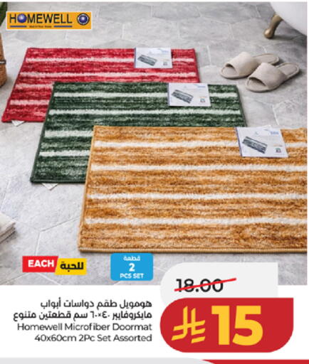available at لولو هايبرماركت in مملكة العربية السعودية, السعودية, سعودية - الطائف