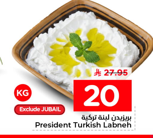 available at Nesto in KSA, Saudi Arabia, Saudi - Al Khobar