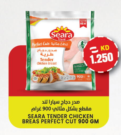 available at Sabsah Hypermarket in Kuwait - Kuwait City