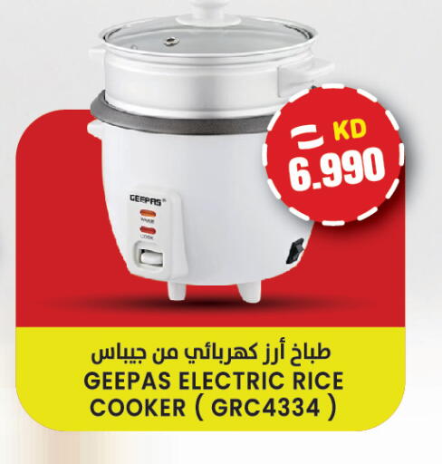 available at  سابساه هايبر ماركت in الكويت - مدينة الكويت