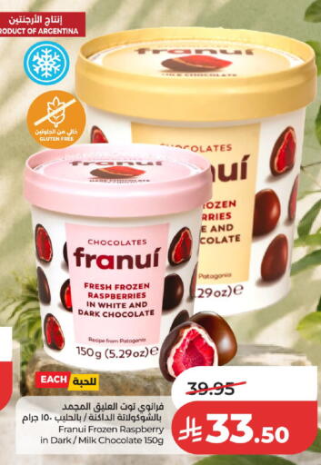 Raspberry available at LULU Hypermarket in KSA, Saudi Arabia, Saudi - Unayzah