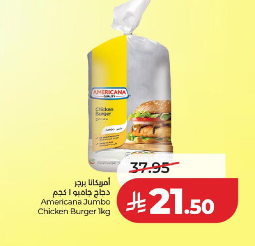 available at لولو هايبرماركت in مملكة العربية السعودية, السعودية, سعودية - عنيزة