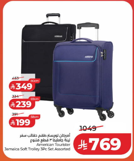 available at لولو هايبرماركت in مملكة العربية السعودية, السعودية, سعودية - الخرج