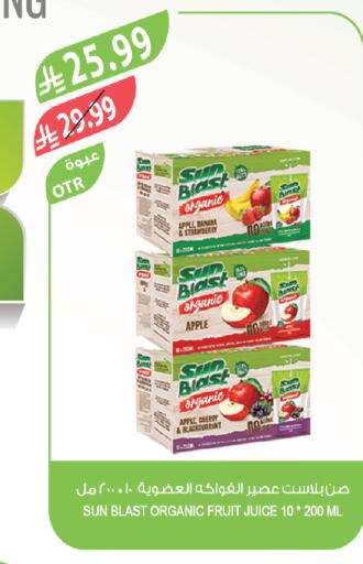 Apple available at المزرعة in مملكة العربية السعودية, السعودية, سعودية - الرياض