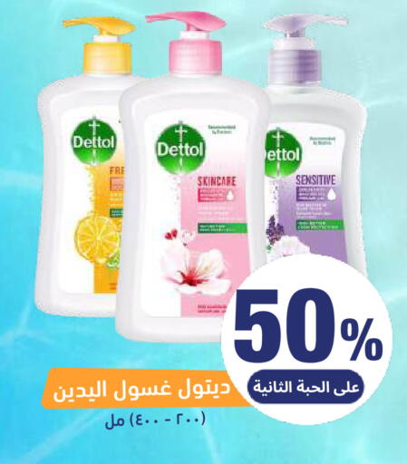 available at صيدلية المتحدة in مملكة العربية السعودية, السعودية, سعودية - المنطقة الشرقية