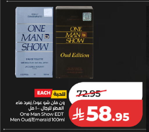 available at LULU Hypermarket in KSA, Saudi Arabia, Saudi - Mecca