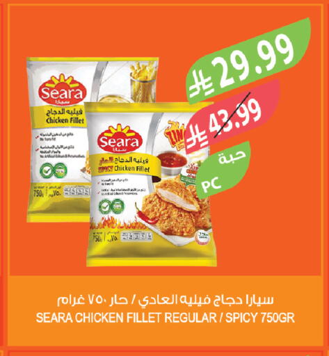 available at المزرعة in مملكة العربية السعودية, السعودية, سعودية - الرياض