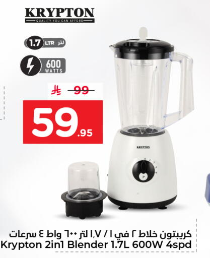 available at نستو in مملكة العربية السعودية, السعودية, سعودية - الأحساء‎