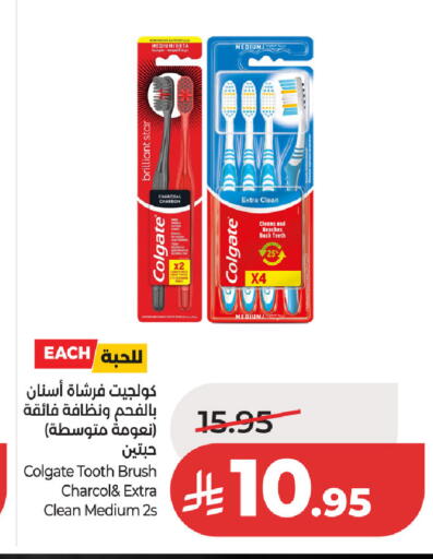 available at لولو هايبرماركت in مملكة العربية السعودية, السعودية, سعودية - حفر الباطن