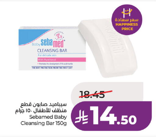 available at لولو هايبرماركت in مملكة العربية السعودية, السعودية, سعودية - حفر الباطن