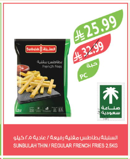 available at المزرعة in مملكة العربية السعودية, السعودية, سعودية - الرياض