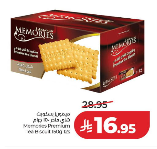 available at لولو هايبرماركت in مملكة العربية السعودية, السعودية, سعودية - عنيزة