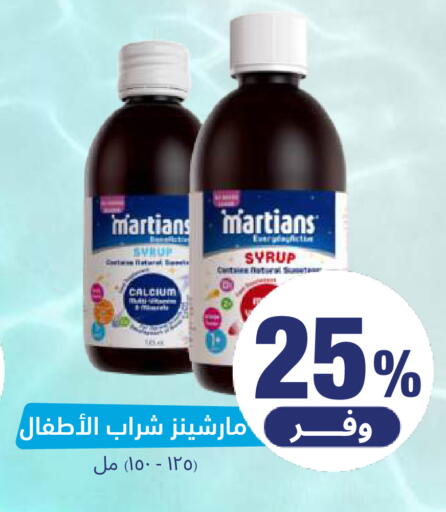 available at صيدلية المتحدة in مملكة العربية السعودية, السعودية, سعودية - عنيزة