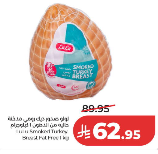 available at لولو هايبرماركت in مملكة العربية السعودية, السعودية, سعودية - المنطقة الشرقية