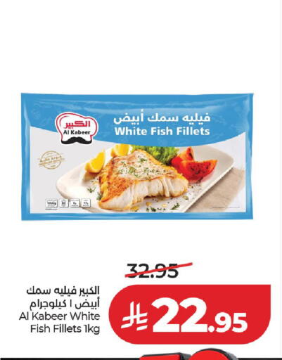available at لولو هايبرماركت in مملكة العربية السعودية, السعودية, سعودية - عنيزة