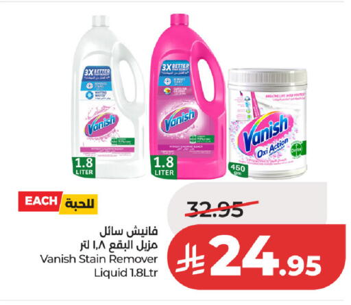 available at لولو هايبرماركت in مملكة العربية السعودية, السعودية, سعودية - حفر الباطن