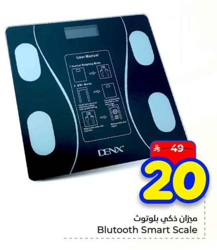 available at Hyper Al Wafa in KSA, Saudi Arabia, Saudi - Al-Kharj
