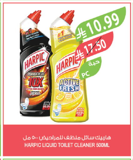 available at المزرعة in مملكة العربية السعودية, السعودية, سعودية - الرياض
