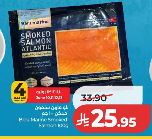 available at لولو هايبرماركت in مملكة العربية السعودية, السعودية, سعودية - الخرج