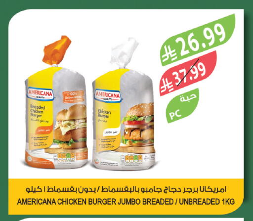 available at Farm  in KSA, Saudi Arabia, Saudi - Saihat