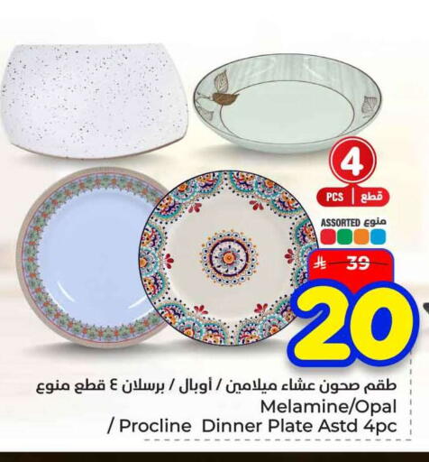 available at هايبر الوفاء in مملكة العربية السعودية, السعودية, سعودية - الخرج