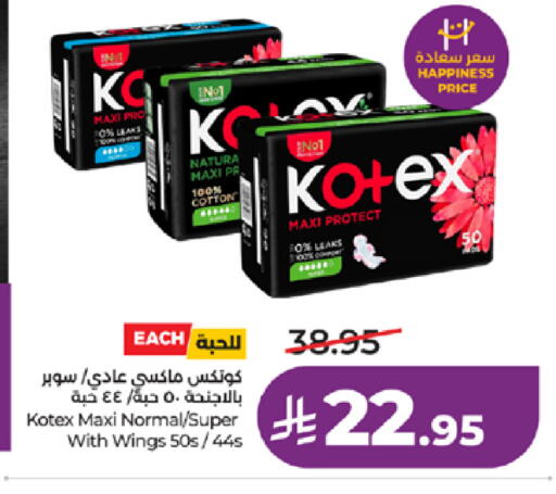 available at LULU Hypermarket in KSA, Saudi Arabia, Saudi - Mecca